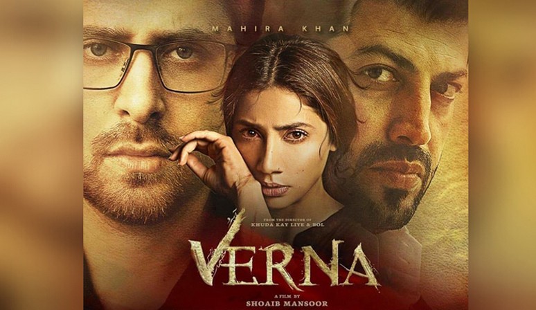 Verna full movie pakistani sale