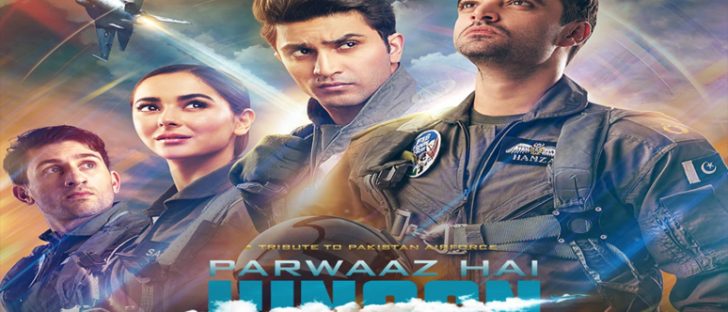 Parwaz Hai Junoon Review