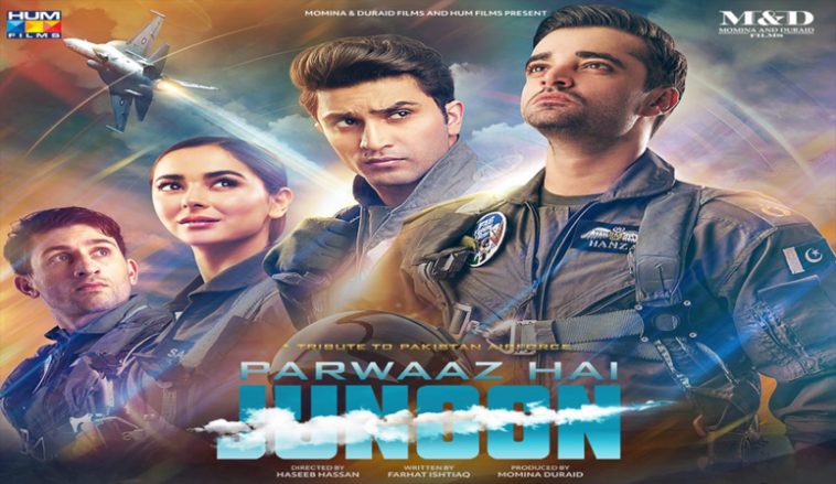 Parwaz Hai Junoon Review