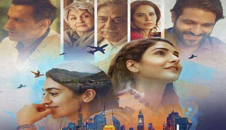 Movie Review Hajra Yamin Shines In Expatriates Relationship Drama 