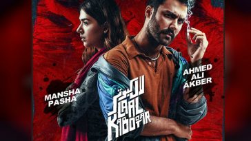 laal kabootar movie review
