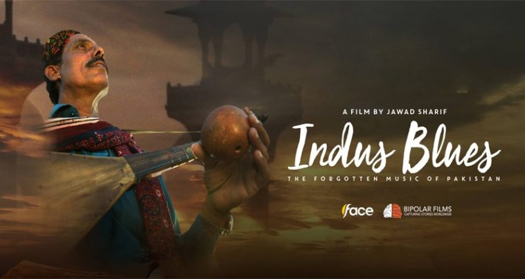 Indus Blue Movie Review