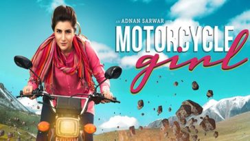 Motorcycle Girl Screening in Stanford