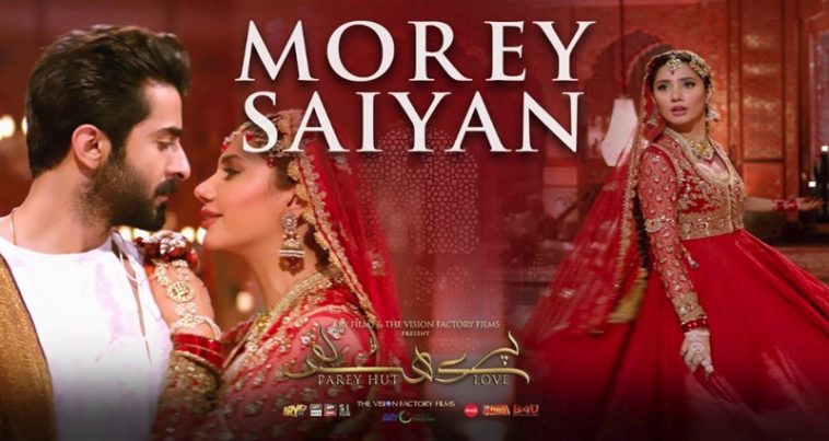 PHL Song Morey Saiyan Review