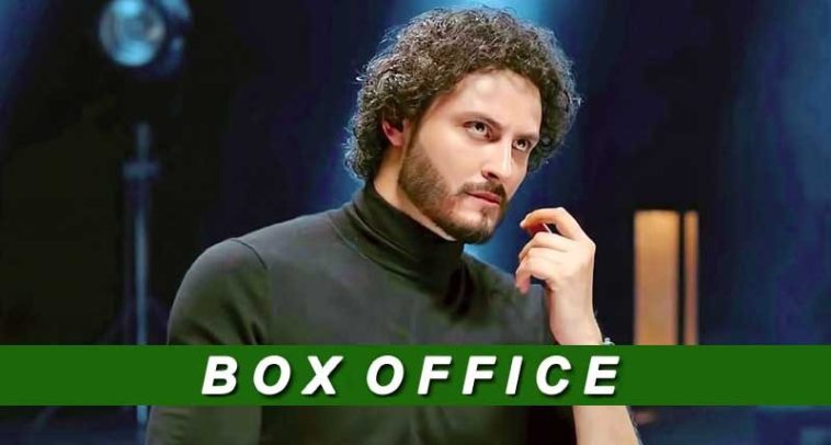 Baaji Box Office