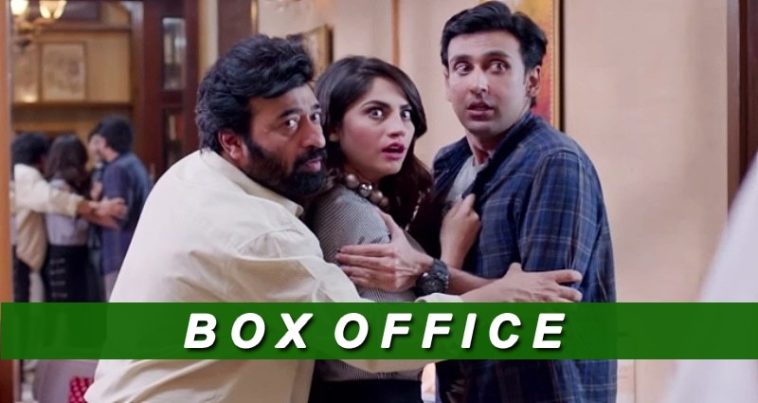 WN2 Box Office 200 Crore