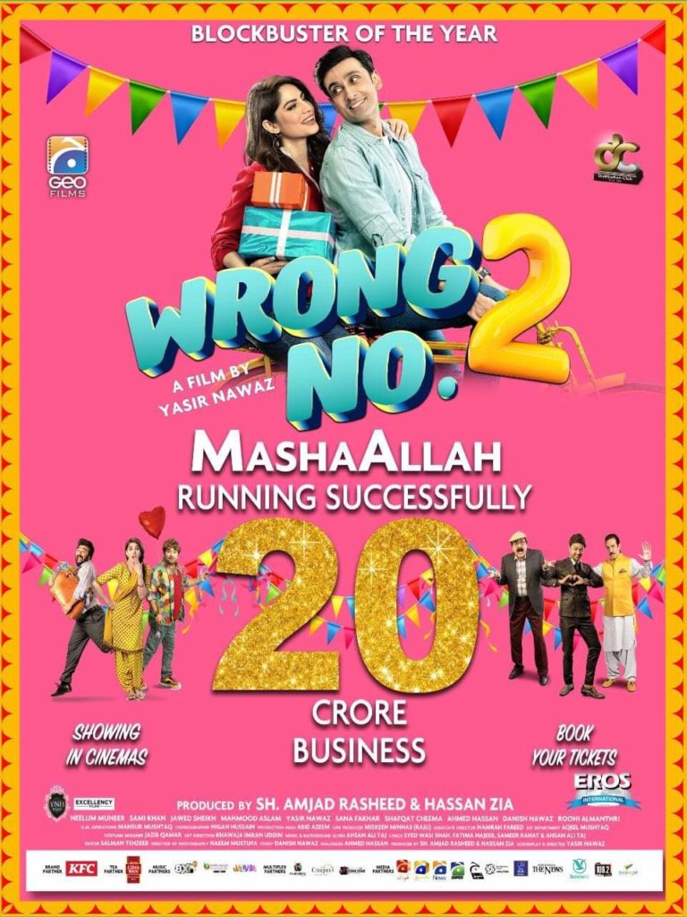 Wrong No 2 20 Crore