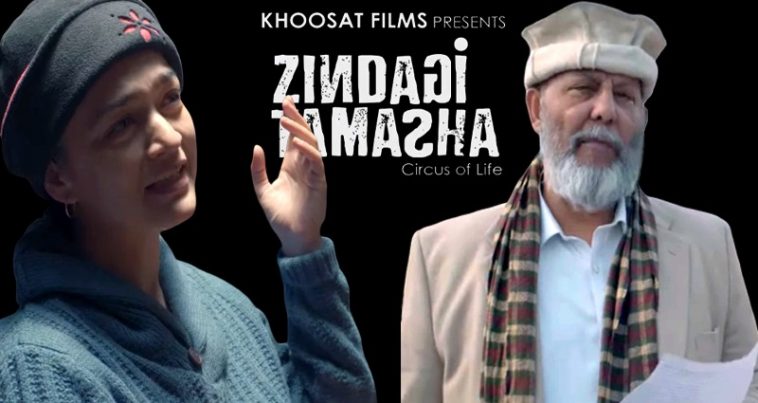 Khoosat Films Drop Two Character Teasers for "Zindagi Tamasha”
