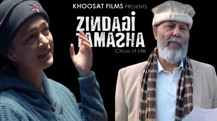 Khoosat Films Drop Two Character Teasers for "Zindagi Tamasha”