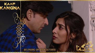 Check Out the Newly Released Theatrical Trailer of "Kaaf Kangana"