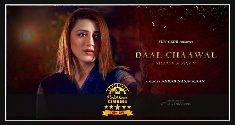 Daal Chaawal Movie Review A Good Concept Wasted in Sloppy Execution