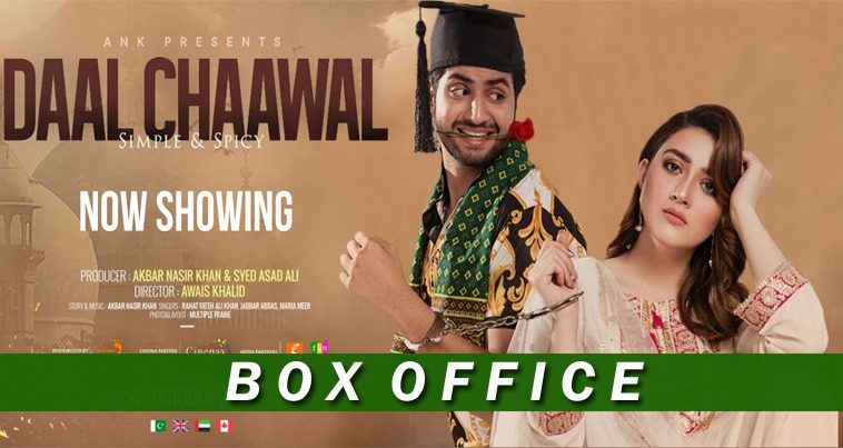 Daal Chaawal Box Office