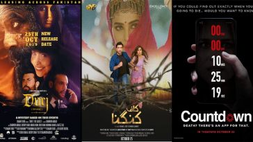 Films to Release in the Last Weekend of October