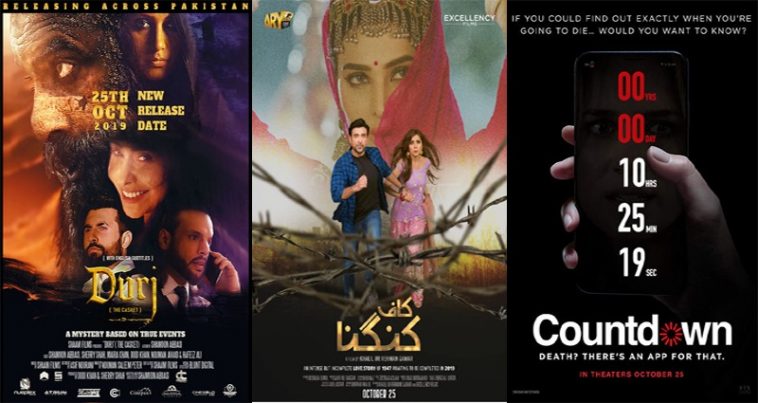 Films to Release in the Last Weekend of October