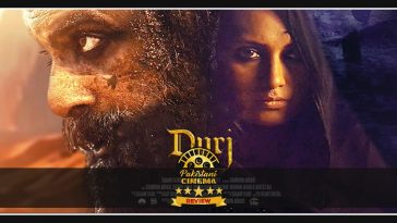 Durj Movie Review
