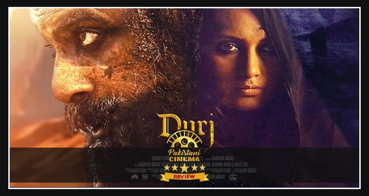 Durj Movie Review