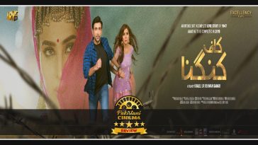 Kaaf Kangana Movie Review
