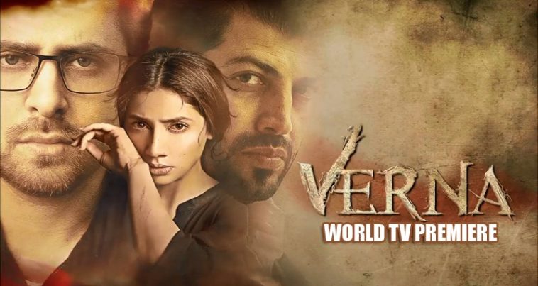 Verna World TV Premiere