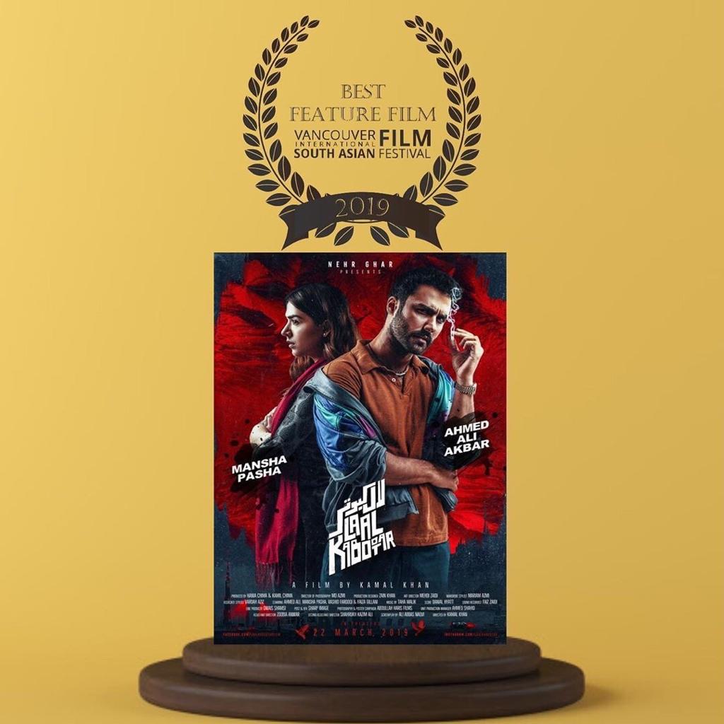 “Laal Kabootar” Wins ‘Best Feature Film’ at Vancouver South Asian Film Festival