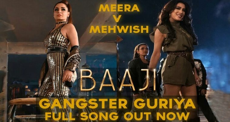 Watch Film Version of ‘Gangster Guriya’ Featuring Meera & Mehwish Hayat