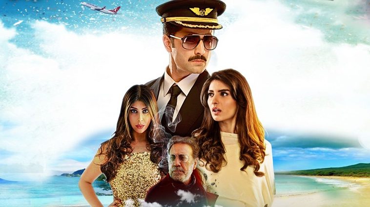 Danish Taimoor Starrer "Wajood" Gets Online Release