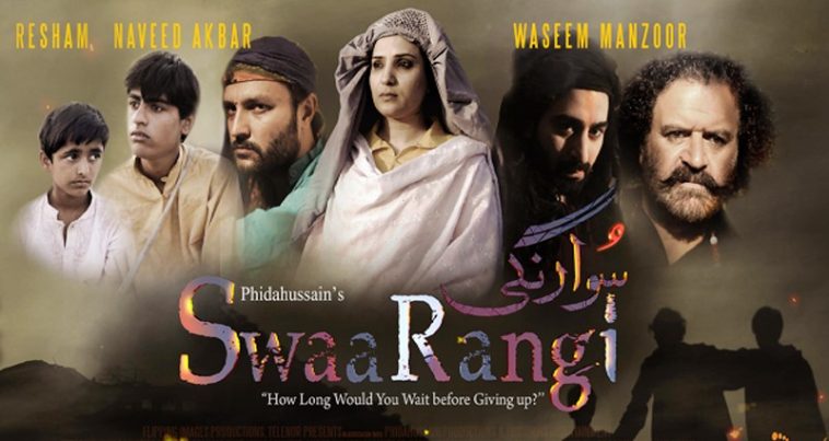 “Swaarangi” Finally Gets Online Release
