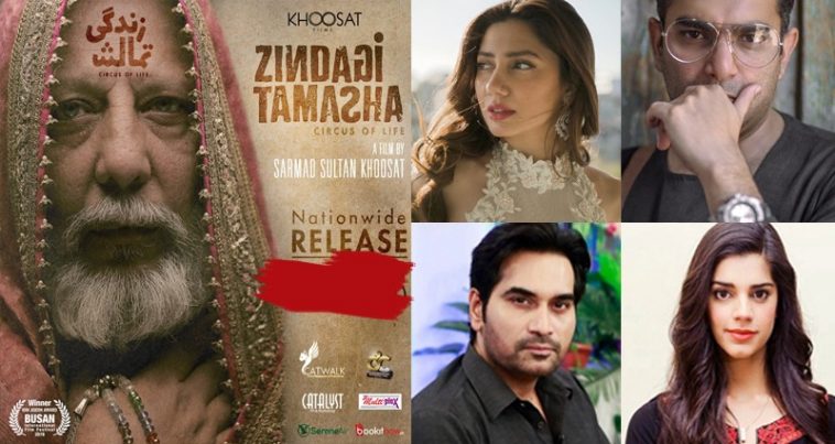 CONFIRMED: "Zindagi Tamasha" to NOT Release This Friday, Industry Rallies in Support of Sarmad Khoosat