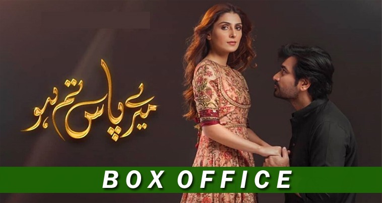 “Meray Pass Tum Ho” Box Office: Shatters Records All Across Pakistan