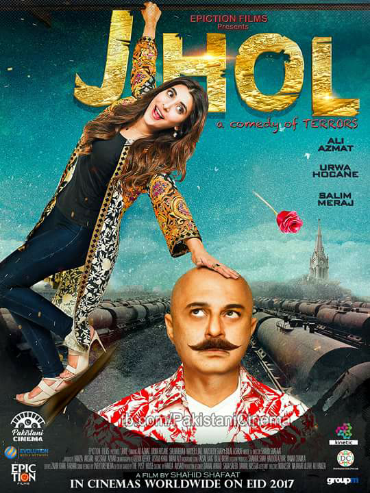 Jhol movie poster