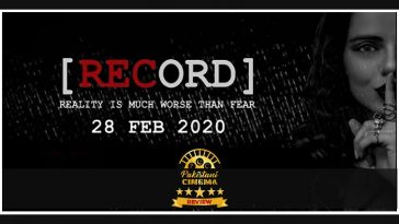 Record Review Feature