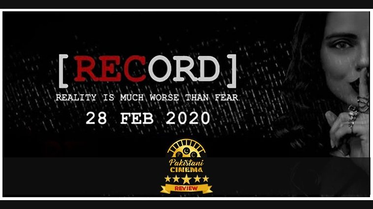 Record Review Feature