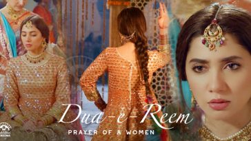 Dua-e-Reem