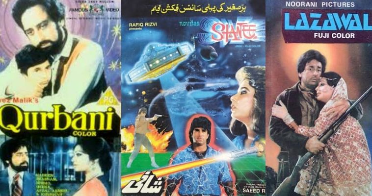 80s films