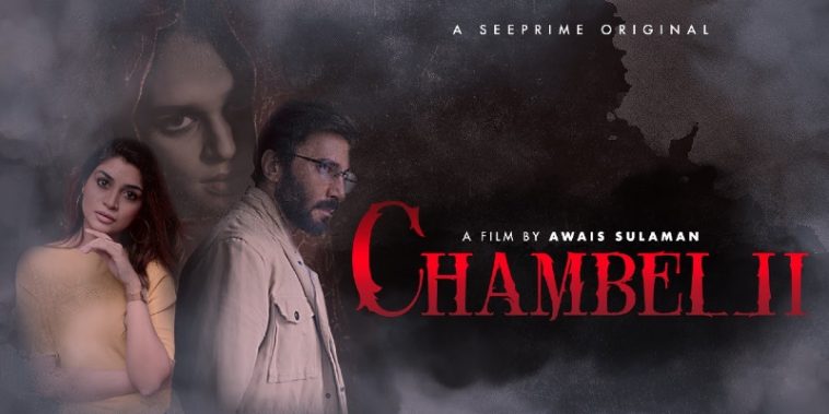 Chambelli Short Film