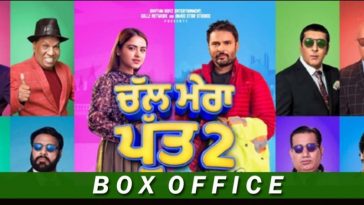 Chal Mera Putt 2 2nd Weekend Pakistan