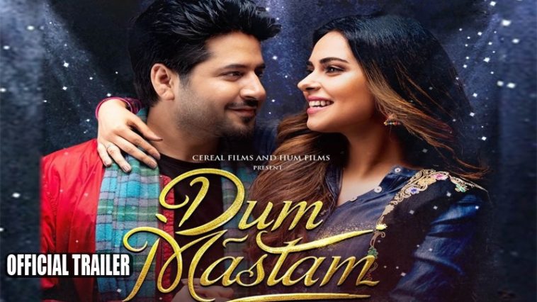Dum Mastam Official Trailer