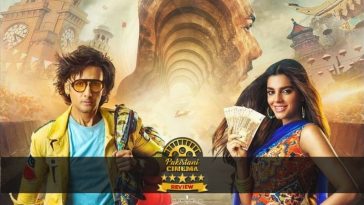 Ishrat Made in China Review