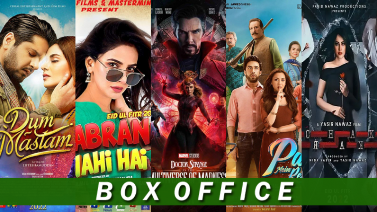 Box Office Pakistan
