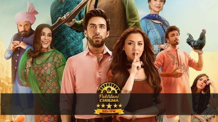 Parde Mein Rehne Do (REVIEW)