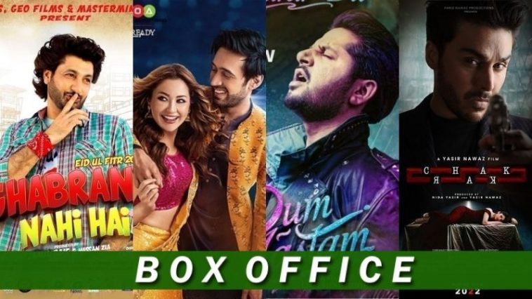 box office eid day 3