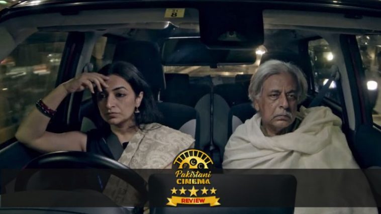 Sakina Samo Intezaar Review