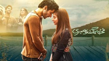 Mohabbat Gumshuda Meri - EP1 Review