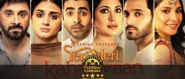Teri Meri Kahaniyaan (Film Review):