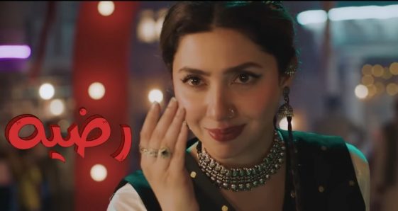 Trailer (Review): ‘Razia’ Depicts The Harsh Realities Of Life In A ...