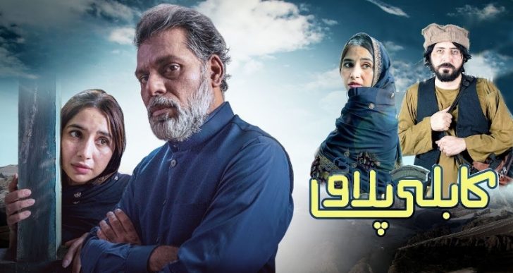 ‘Kabli Pulao’ Set to Premiere on Indian Television